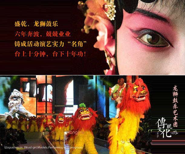 慶典行業(yè)新聞?dòng)^點(diǎn)