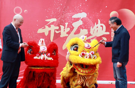 開業(yè)舞獅，點(diǎn)睛采青